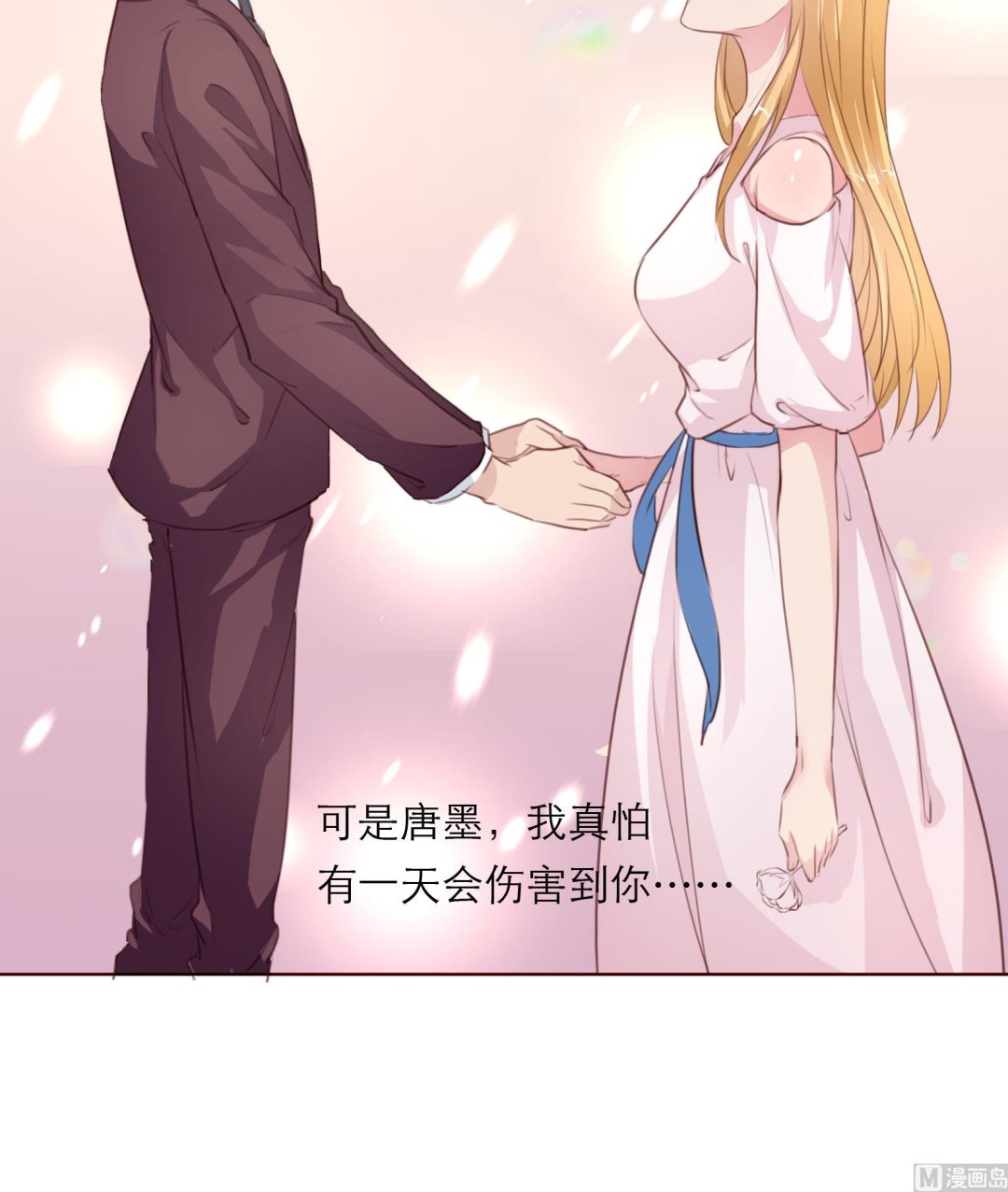 第17话 庄园20
