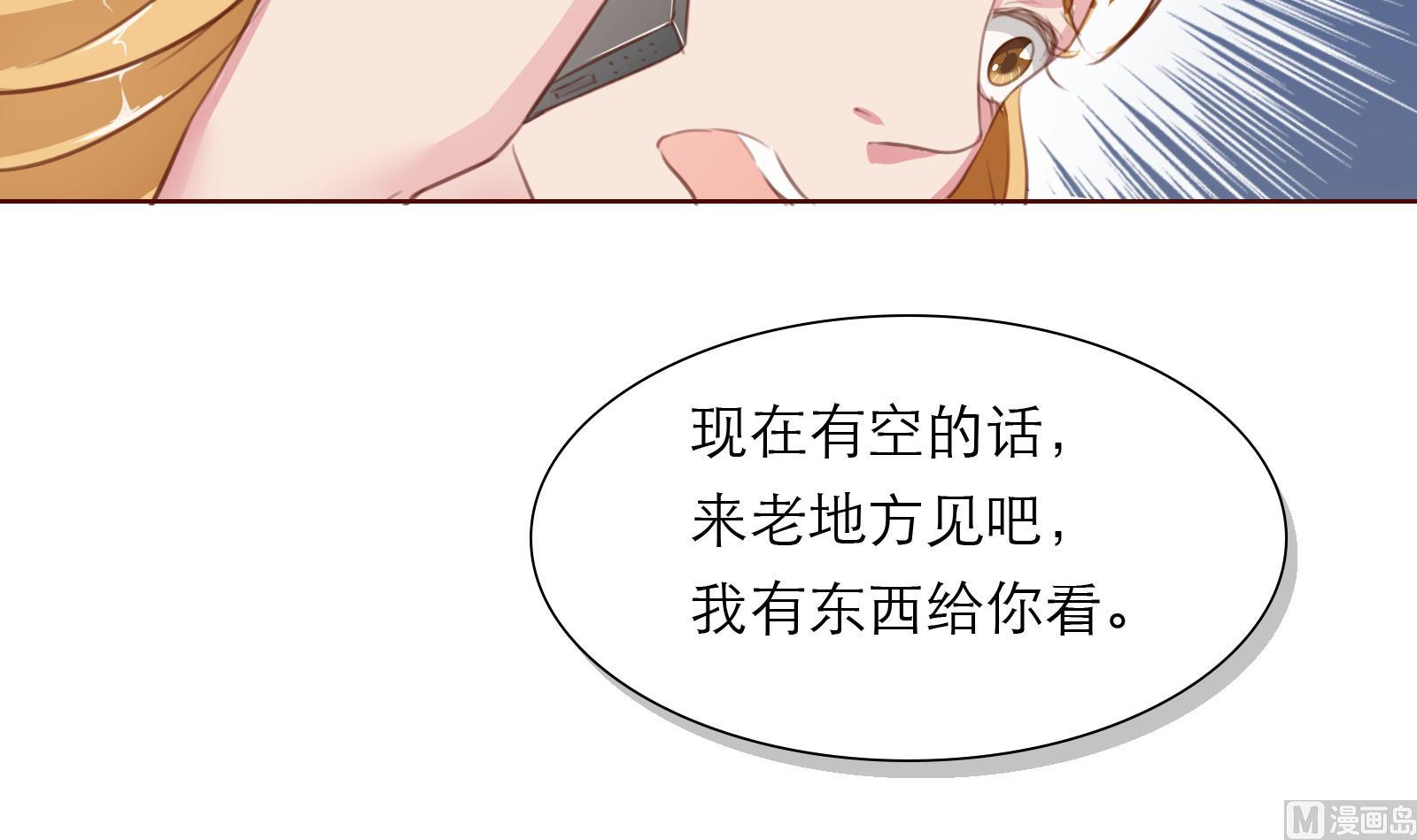 第17话 庄园26