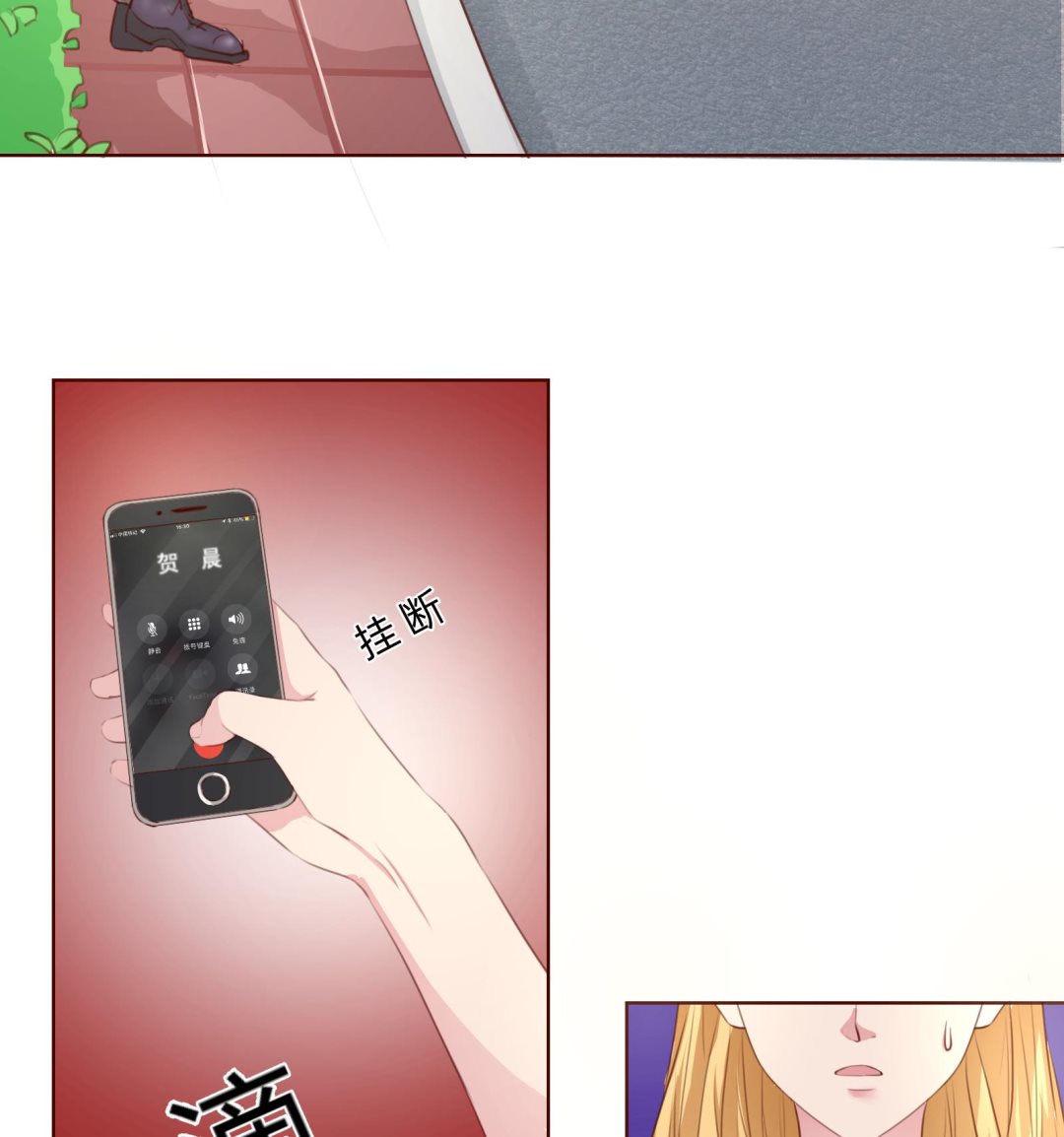 第17话 庄园28