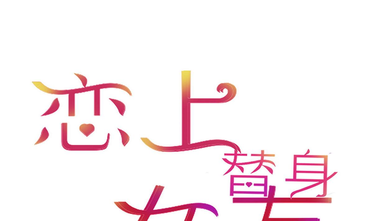 第18话 决心报复0