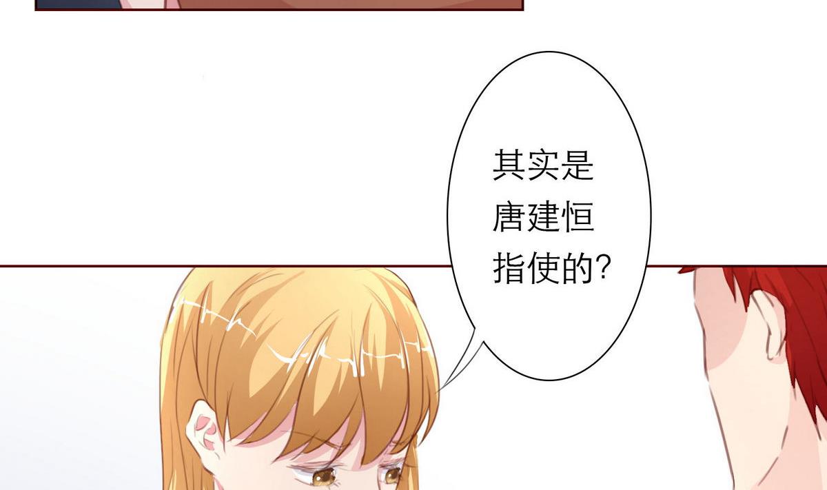 第18话 决心报复15