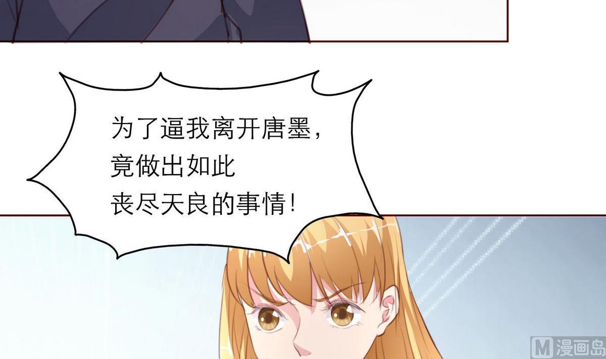 第18话 决心报复20