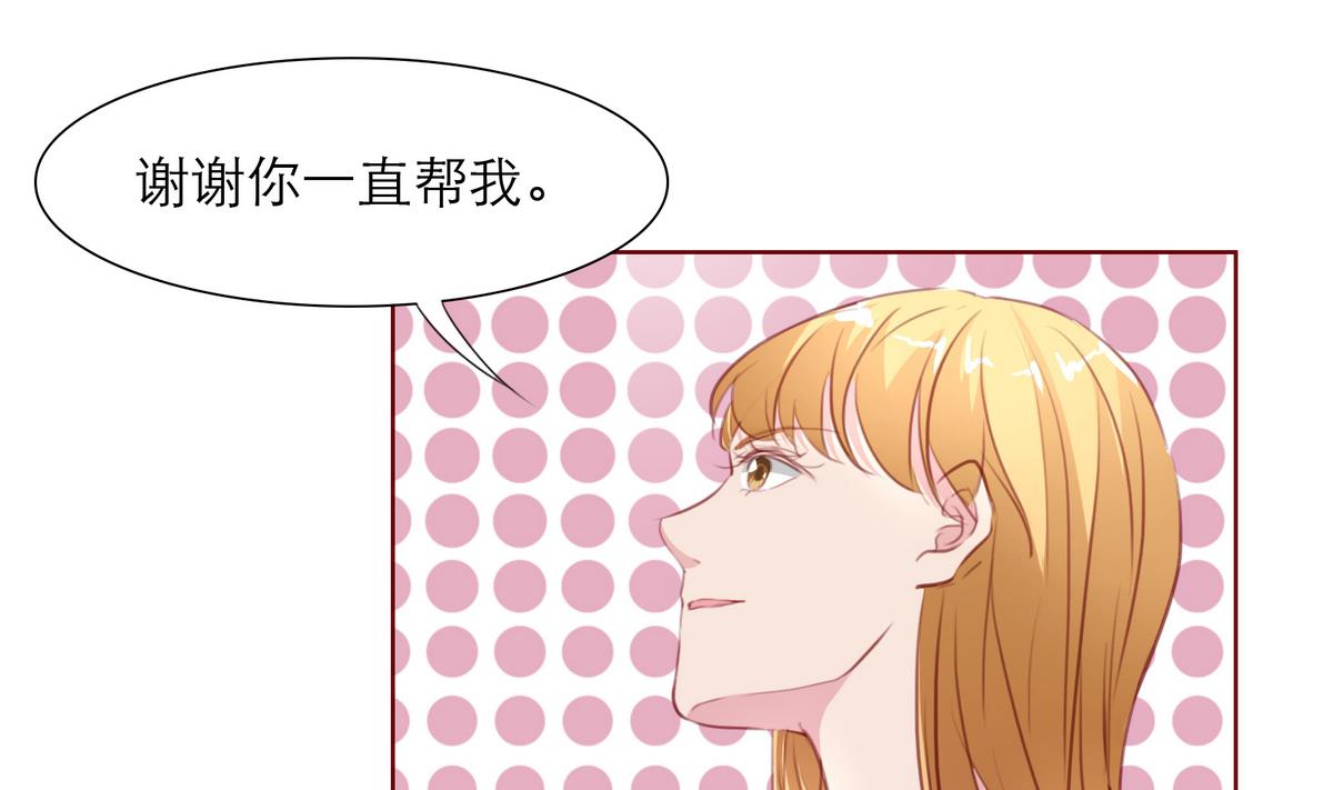 第18话 决心报复24