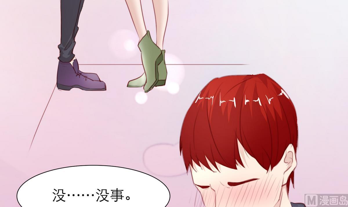 第18话 决心报复32