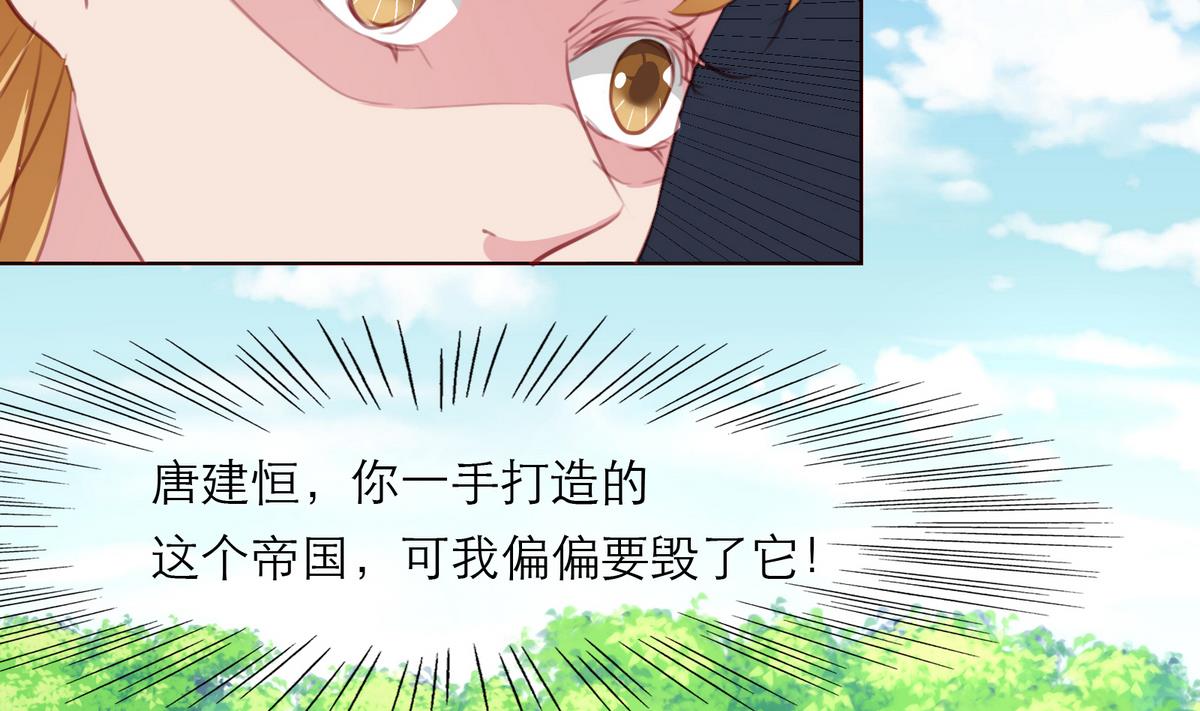 第18话 决心报复37