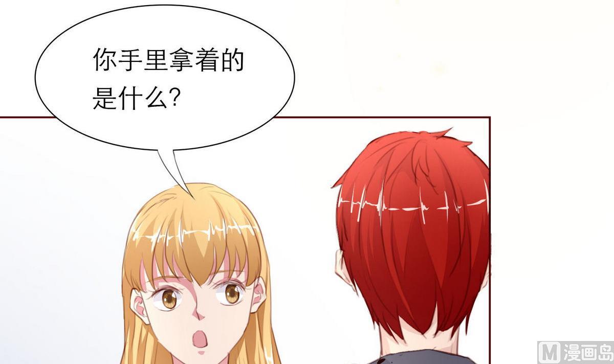 第18话 决心报复8