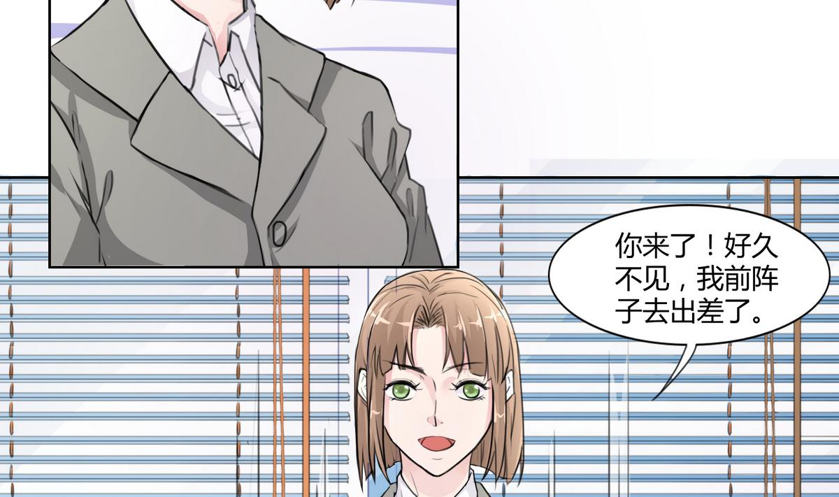 第19话 狠狠地报复！13