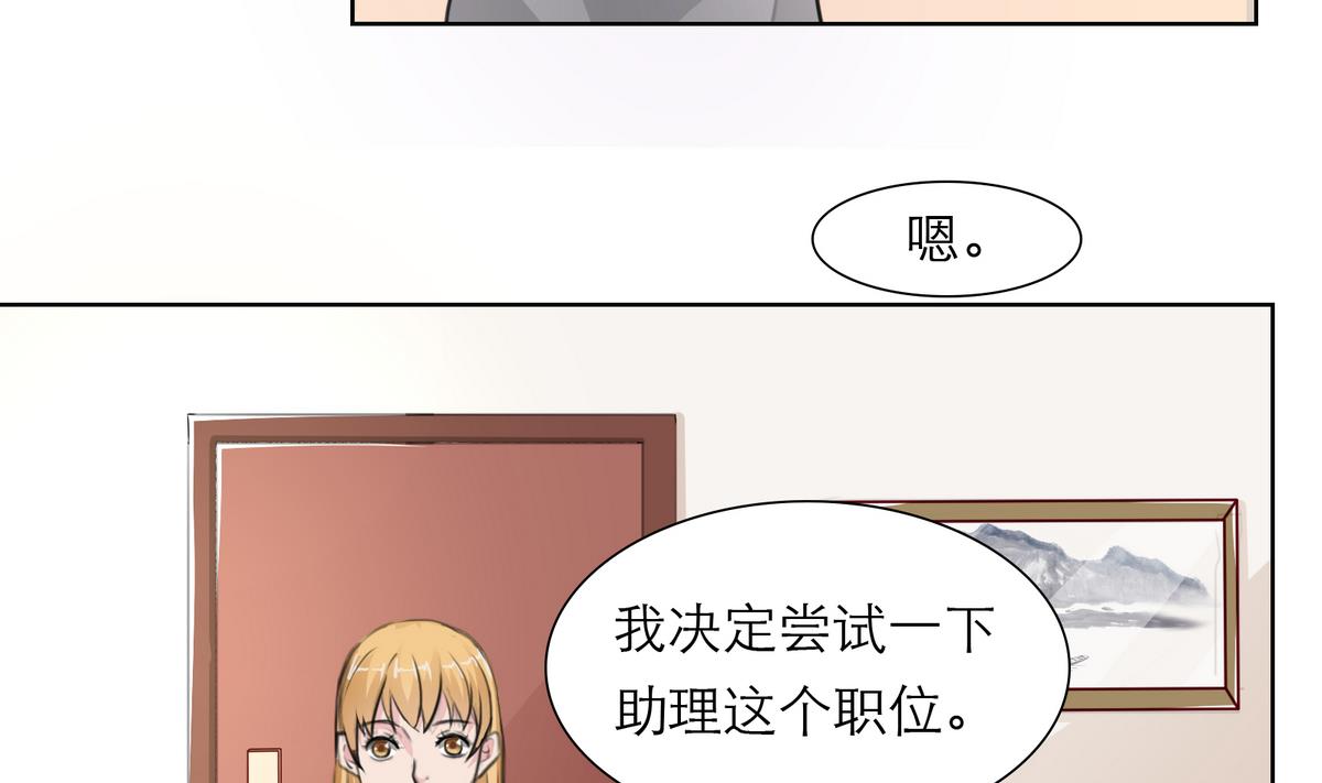 第19话 狠狠地报复！18