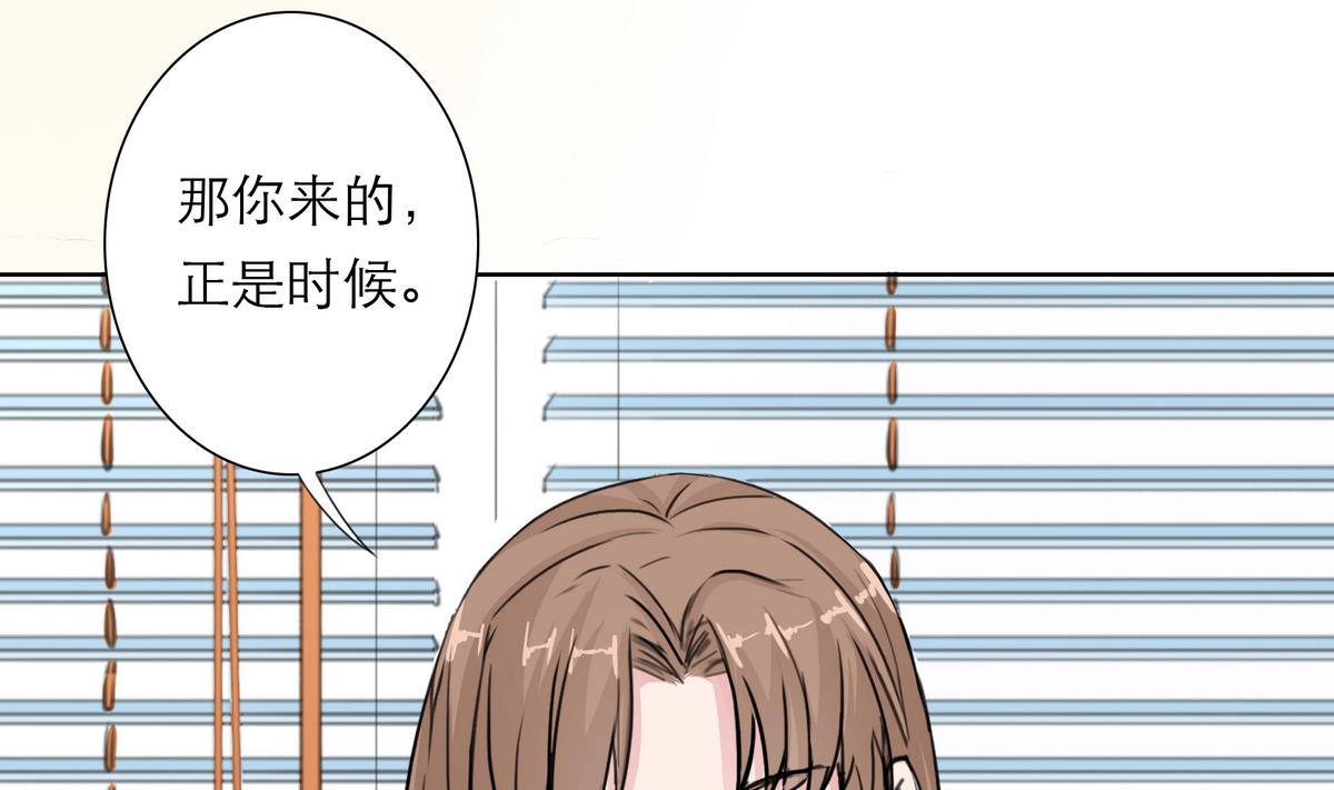 第19话 狠狠地报复！21