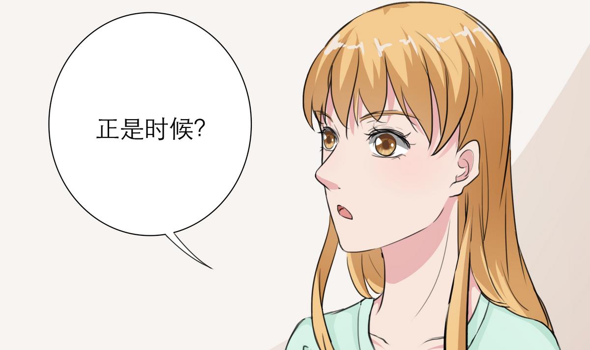 第19话 狠狠地报复！24