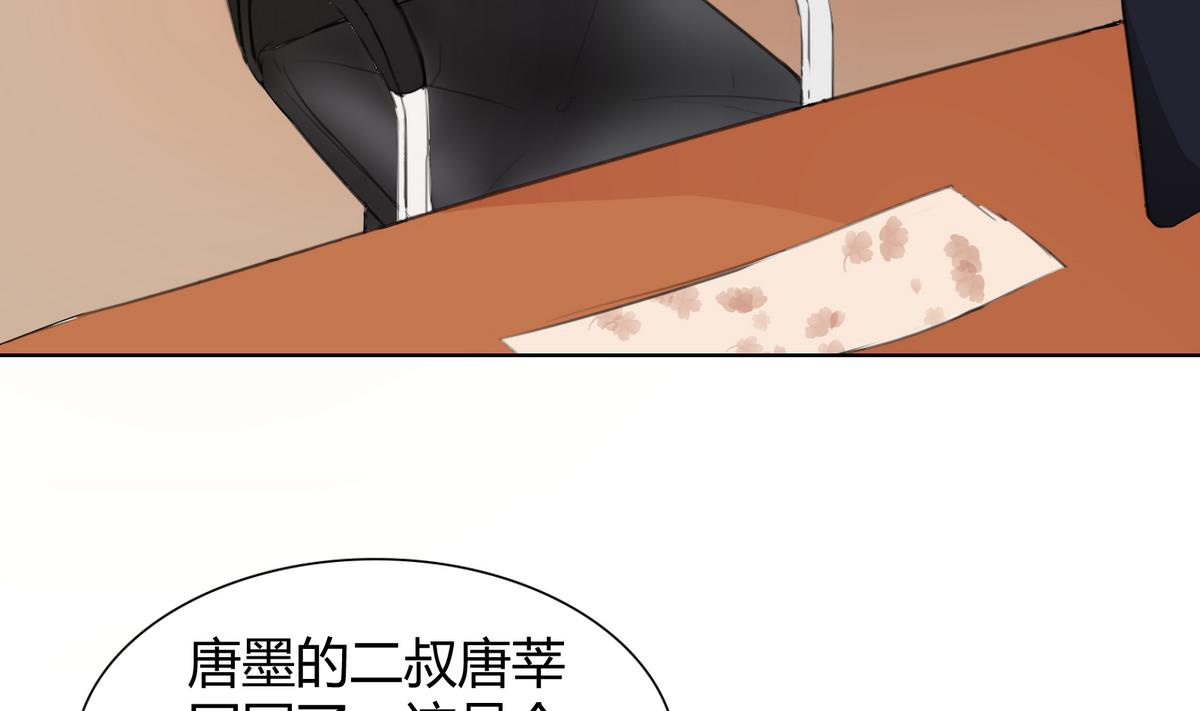 第19话 狠狠地报复！28