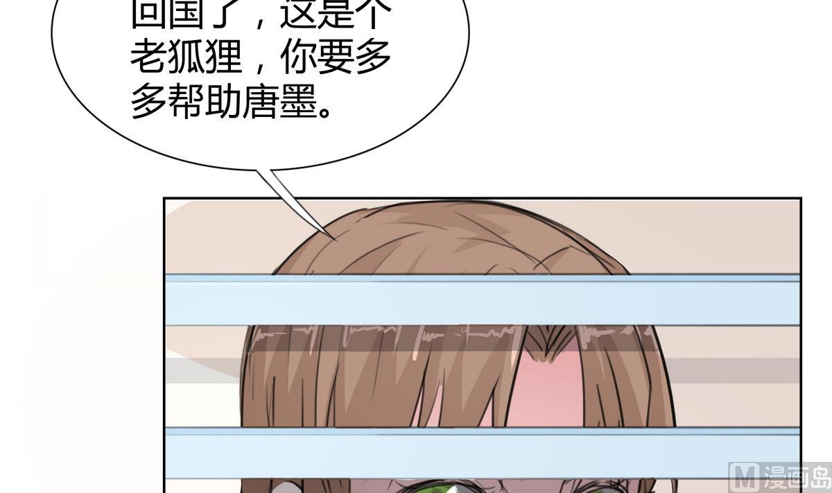 第19话 狠狠地报复！29