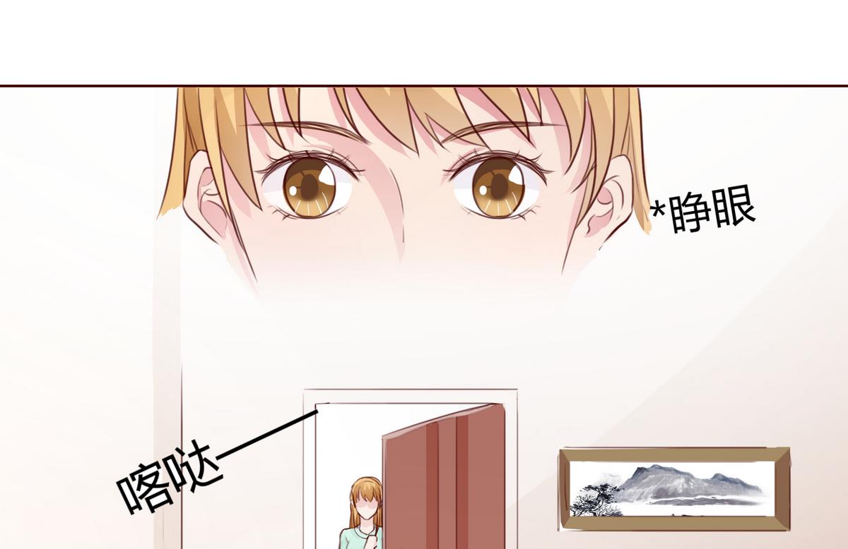 第19话 狠狠地报复！9