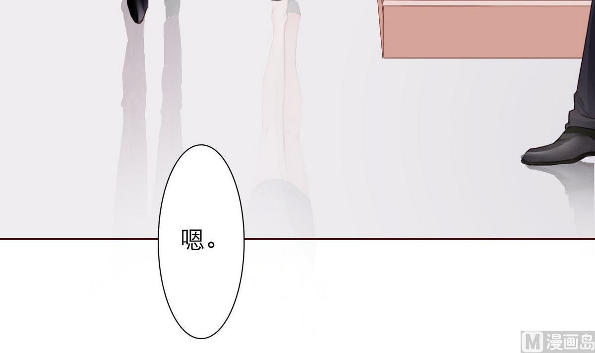 第20话 上班遇傅深38