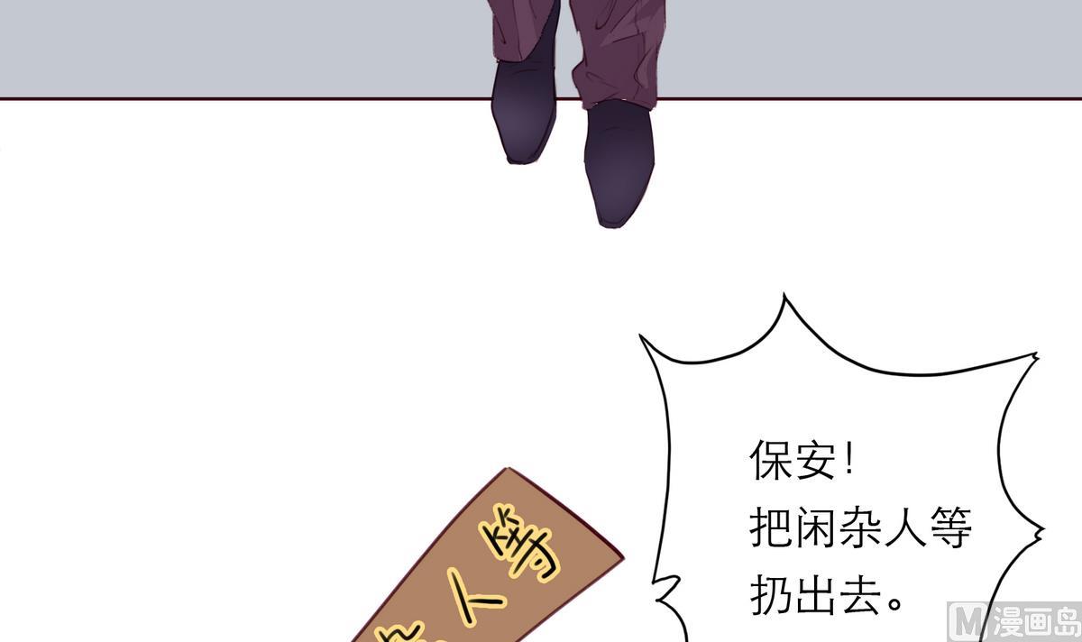 第20话 上班遇傅深47