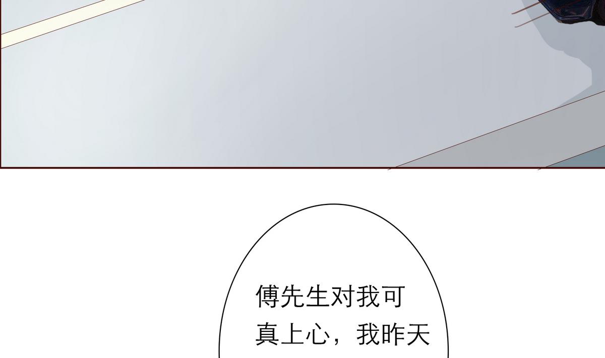 第20话 上班遇傅深9