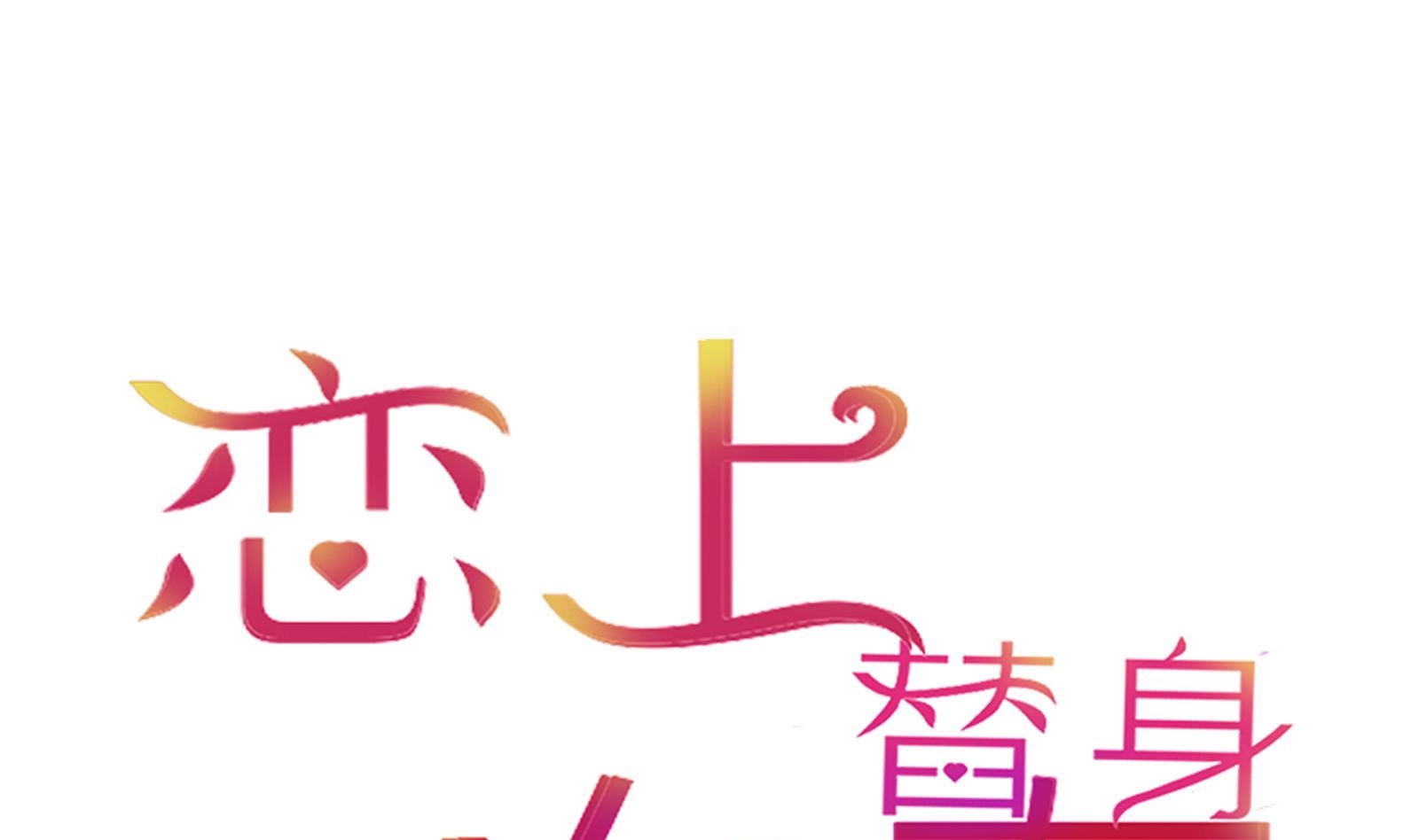第21话 11层？17层？0