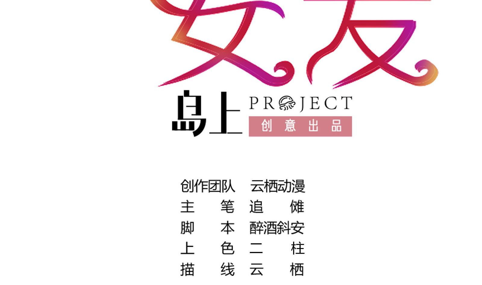 第21话 11层？17层？1