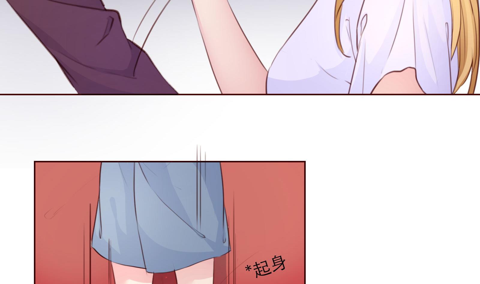 第21话 11层？17层？12