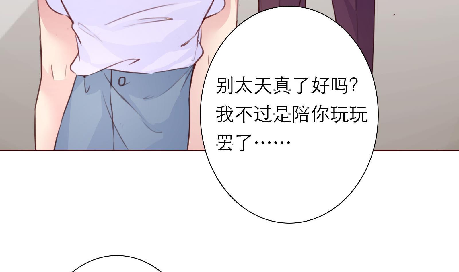 第21话 11层？17层？16