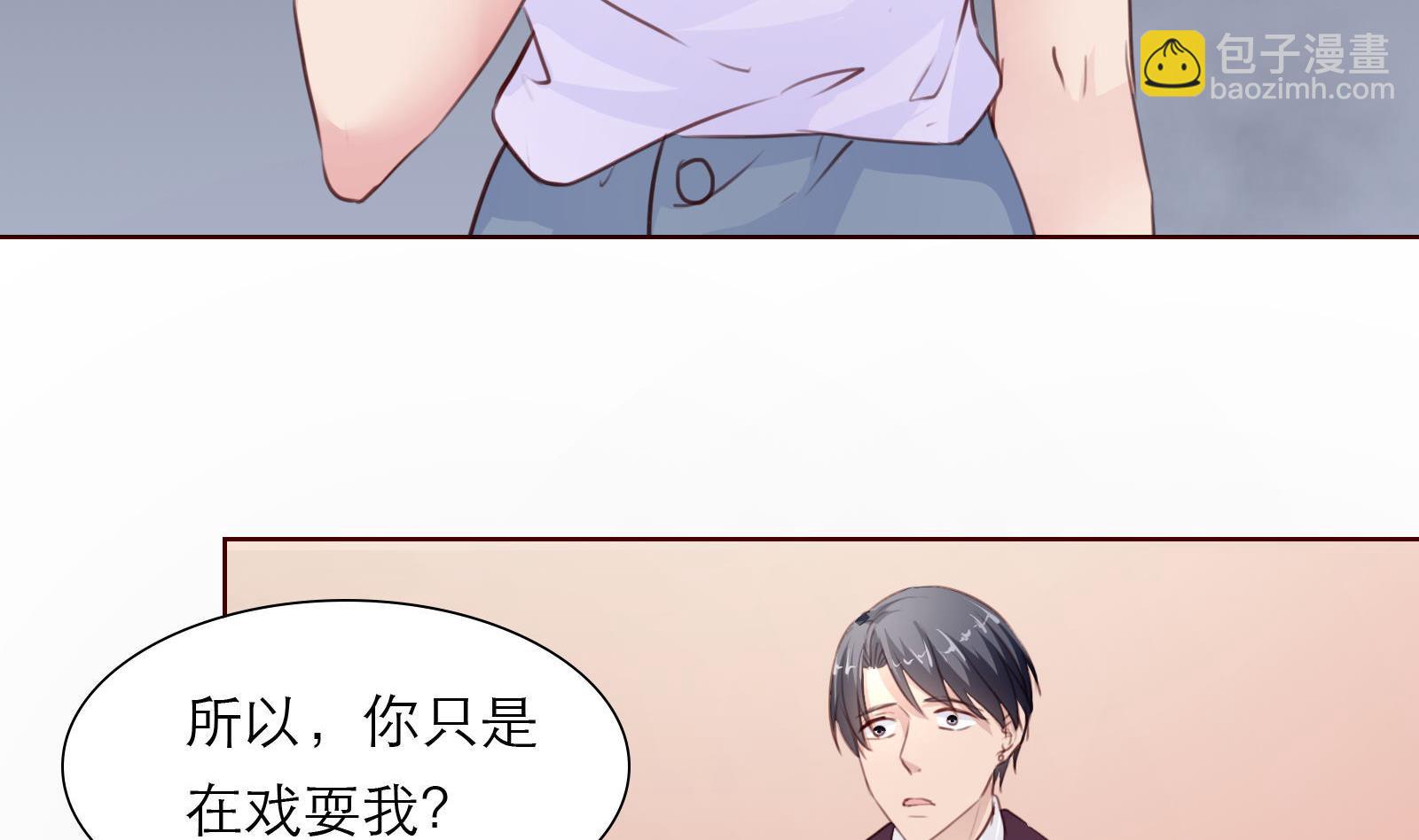 第21话 11层？17层？19