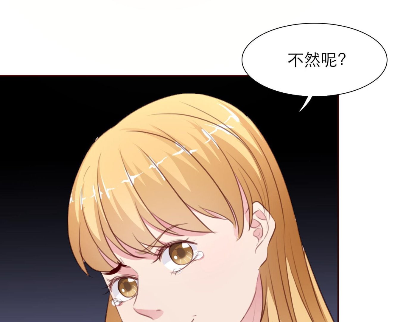 第21话 11层？17层？22