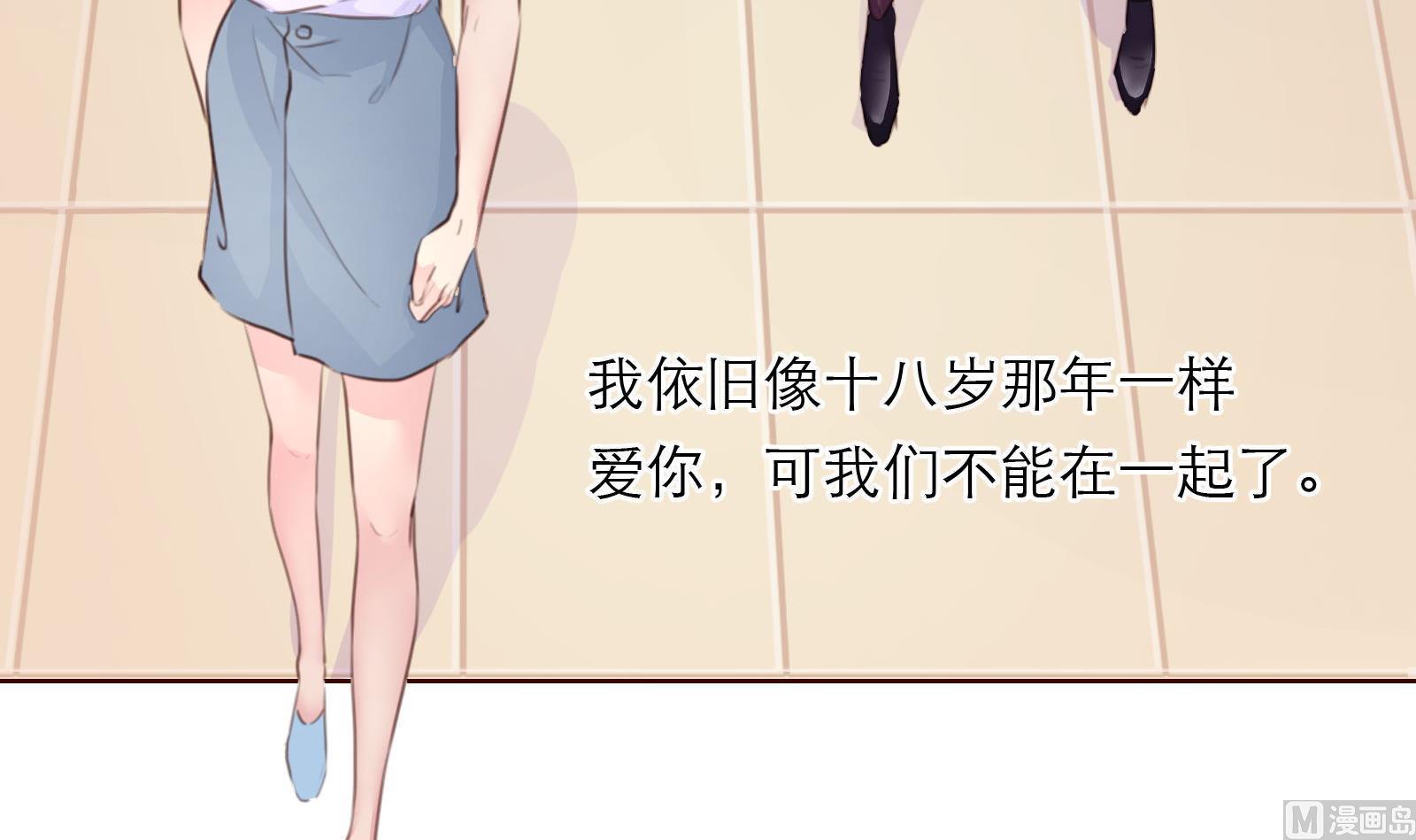 第21话 11层？17层？29