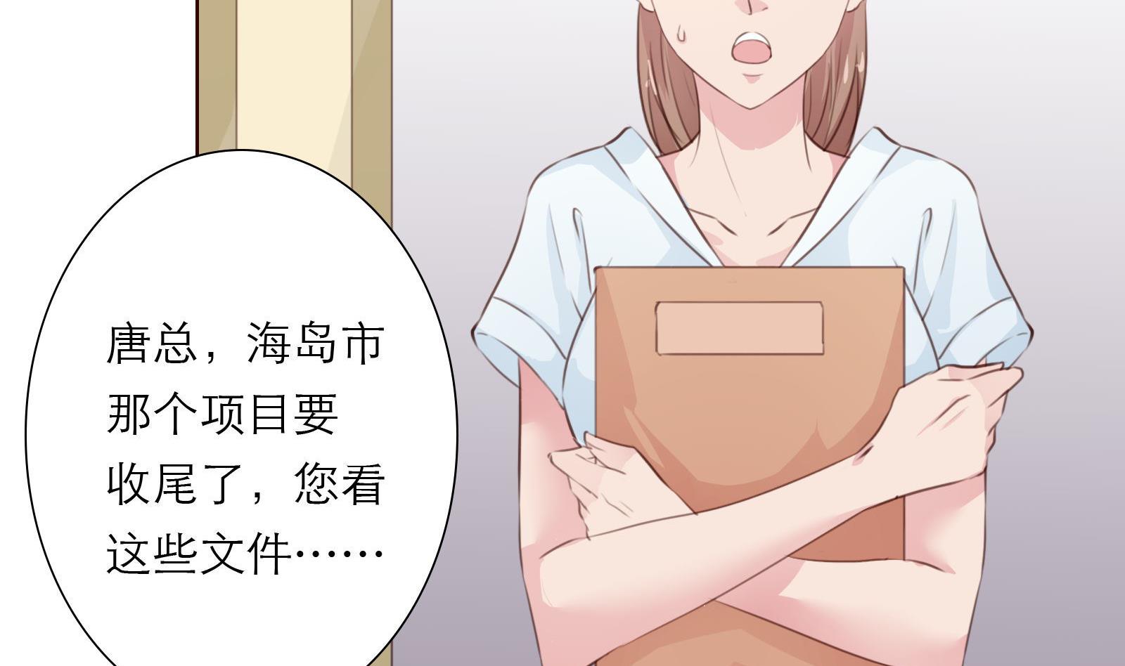 第21话 11层？17层？31