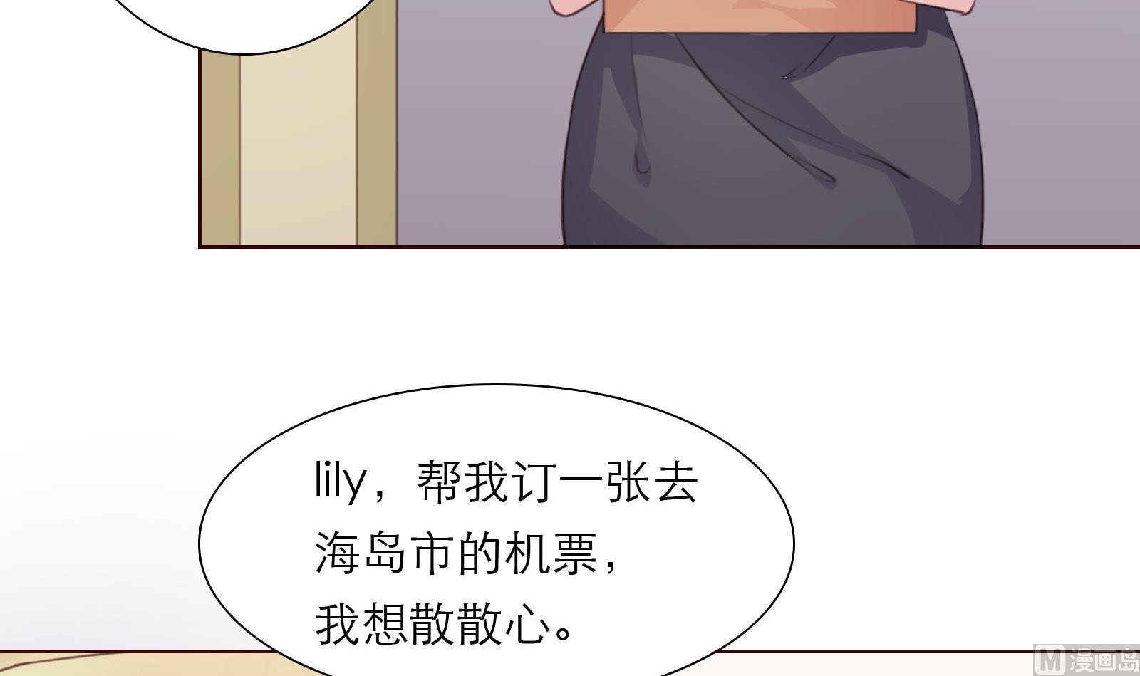 第21话 11层？17层？32