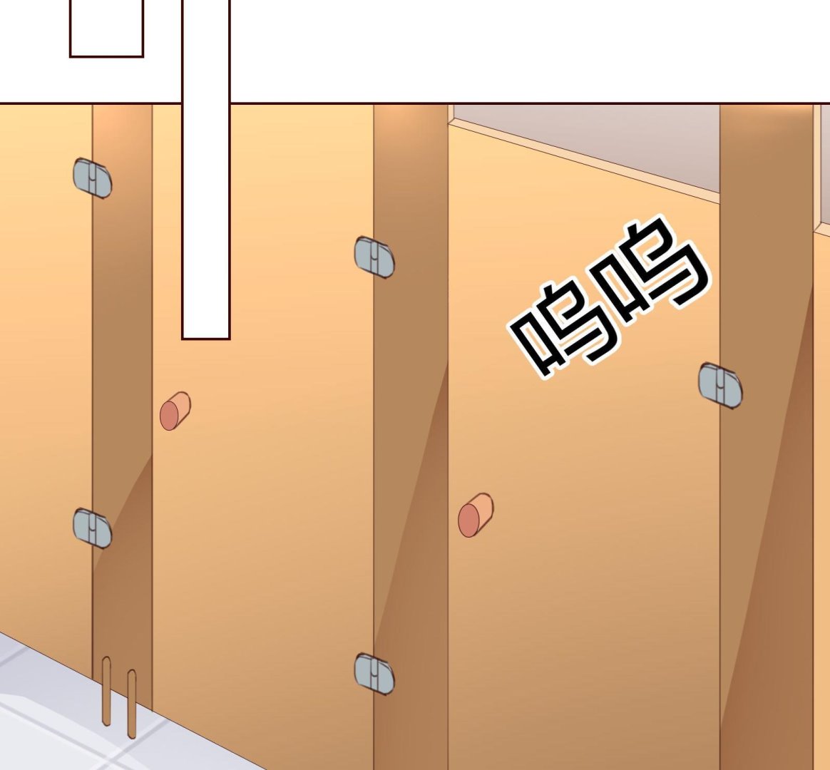 第21话 11层？17层？36