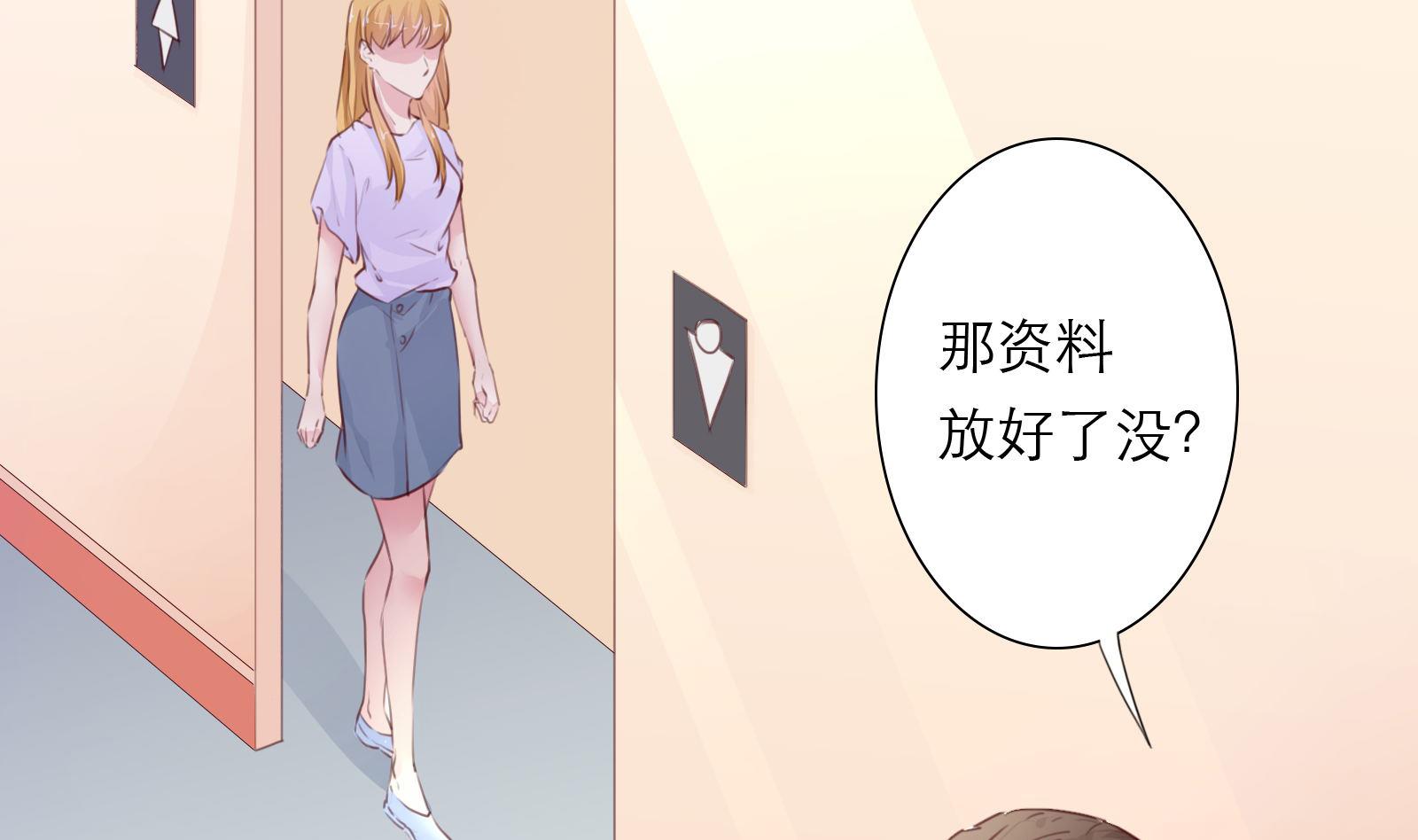 第21话 11层？17层？39