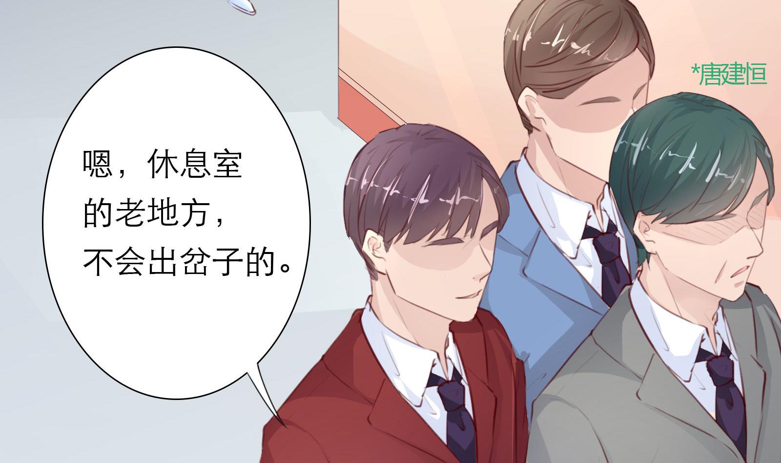 第21话 11层？17层？40