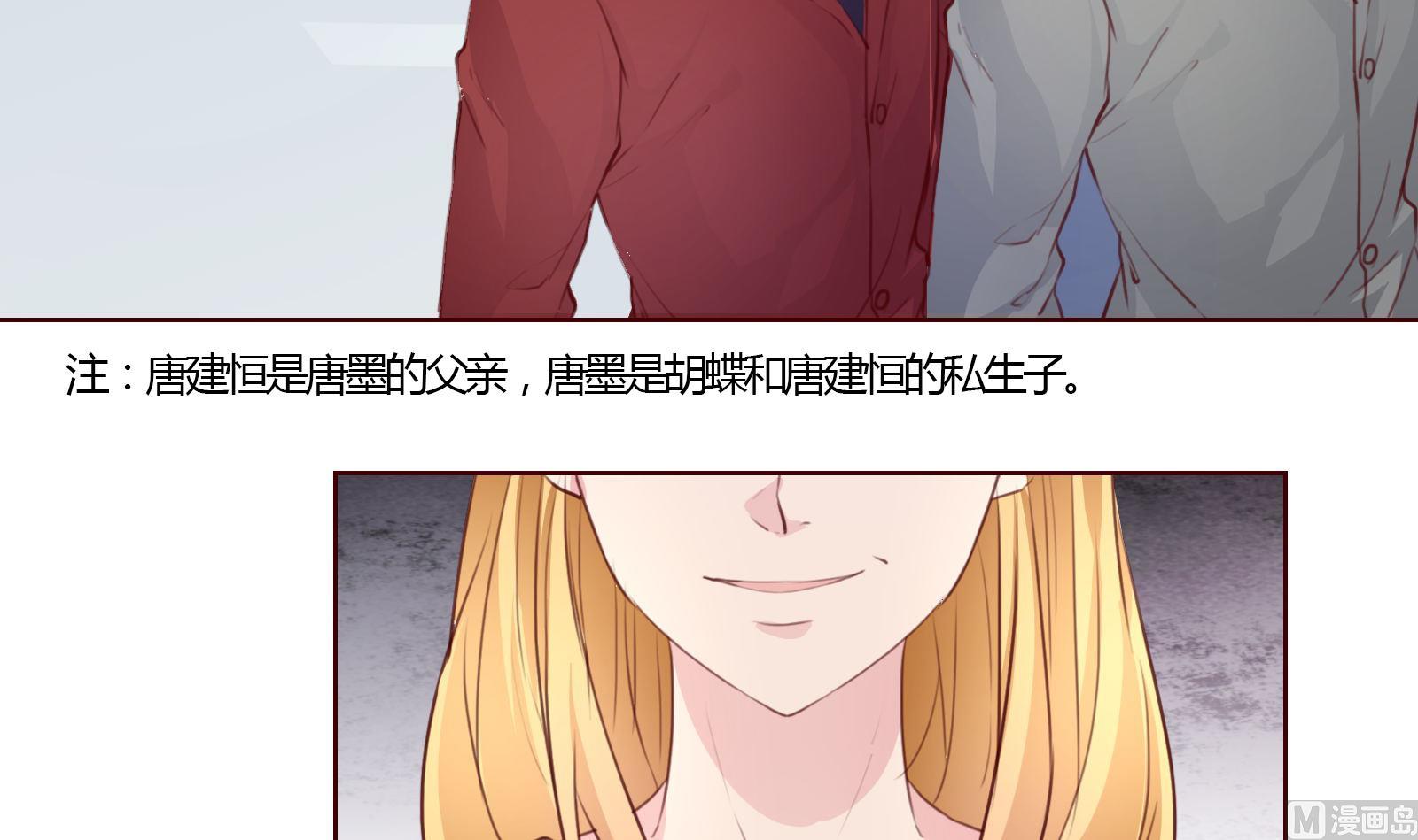 第21话 11层？17层？41