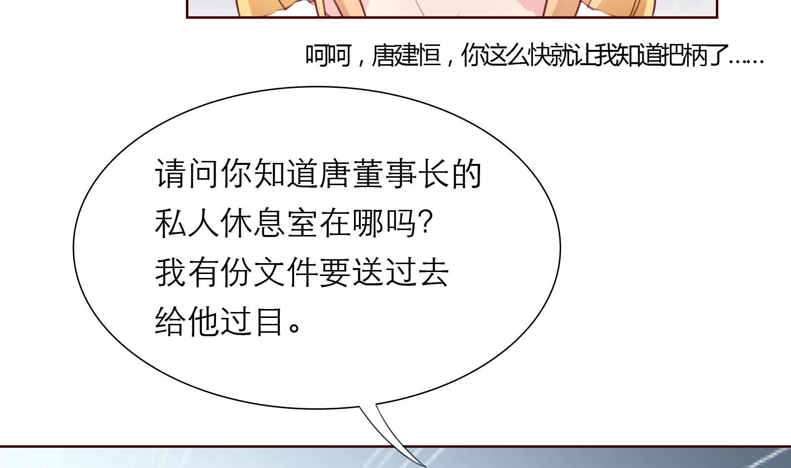 第21话 11层？17层？42