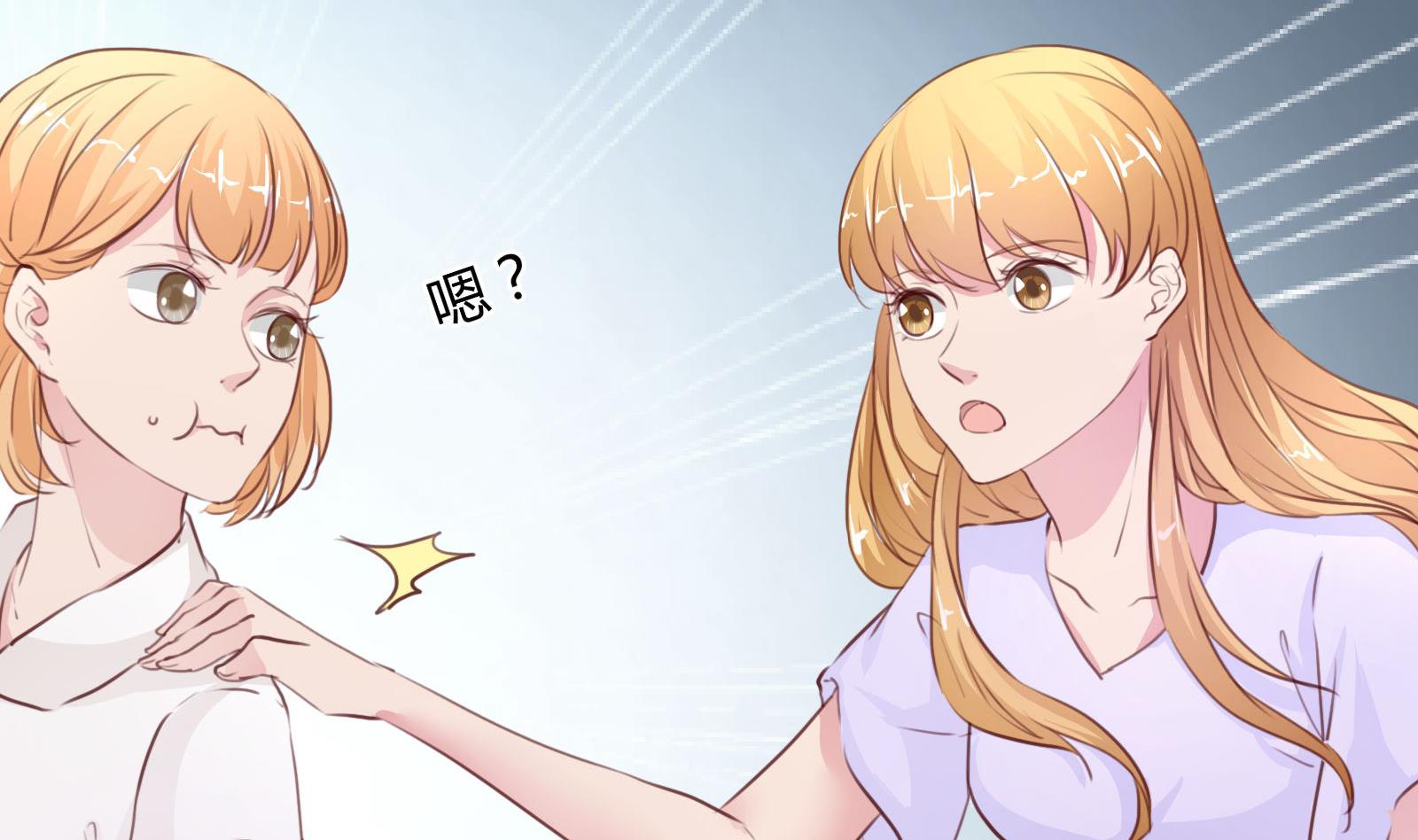 第21话 11层？17层？43