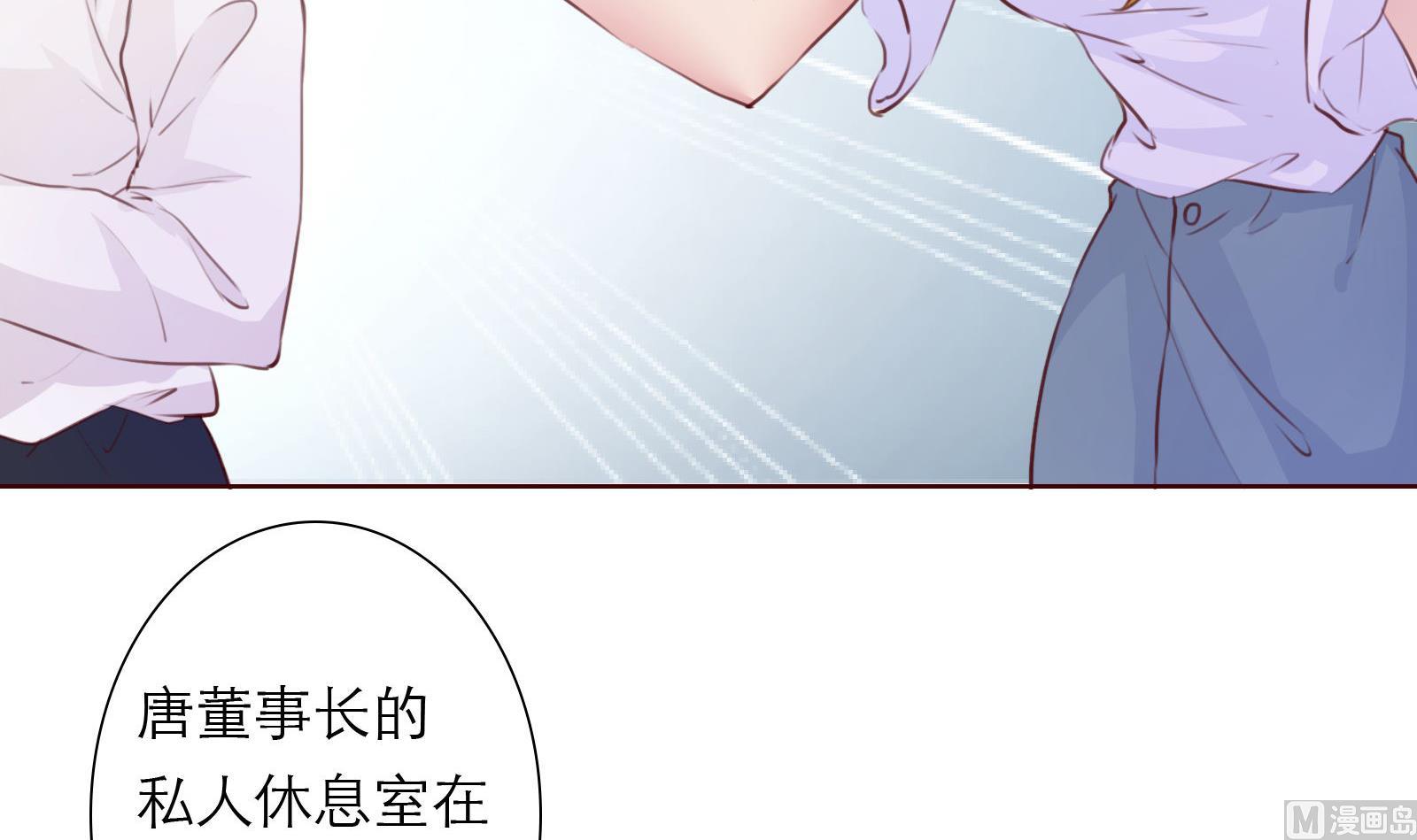 第21话 11层？17层？44