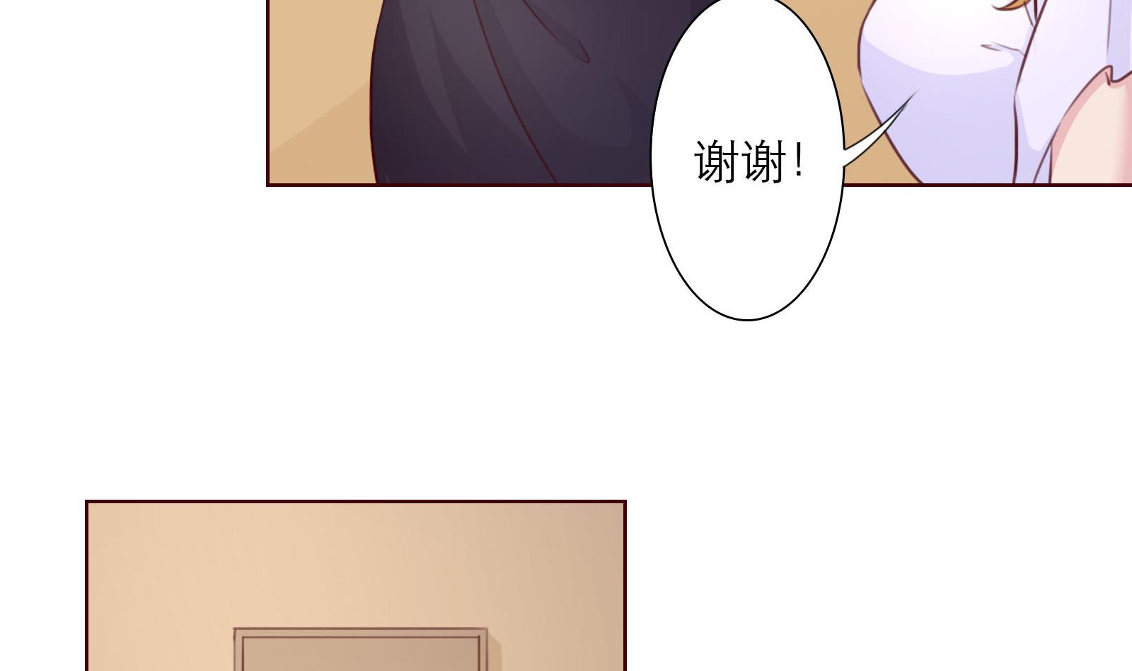 第21话 11层？17层？49
