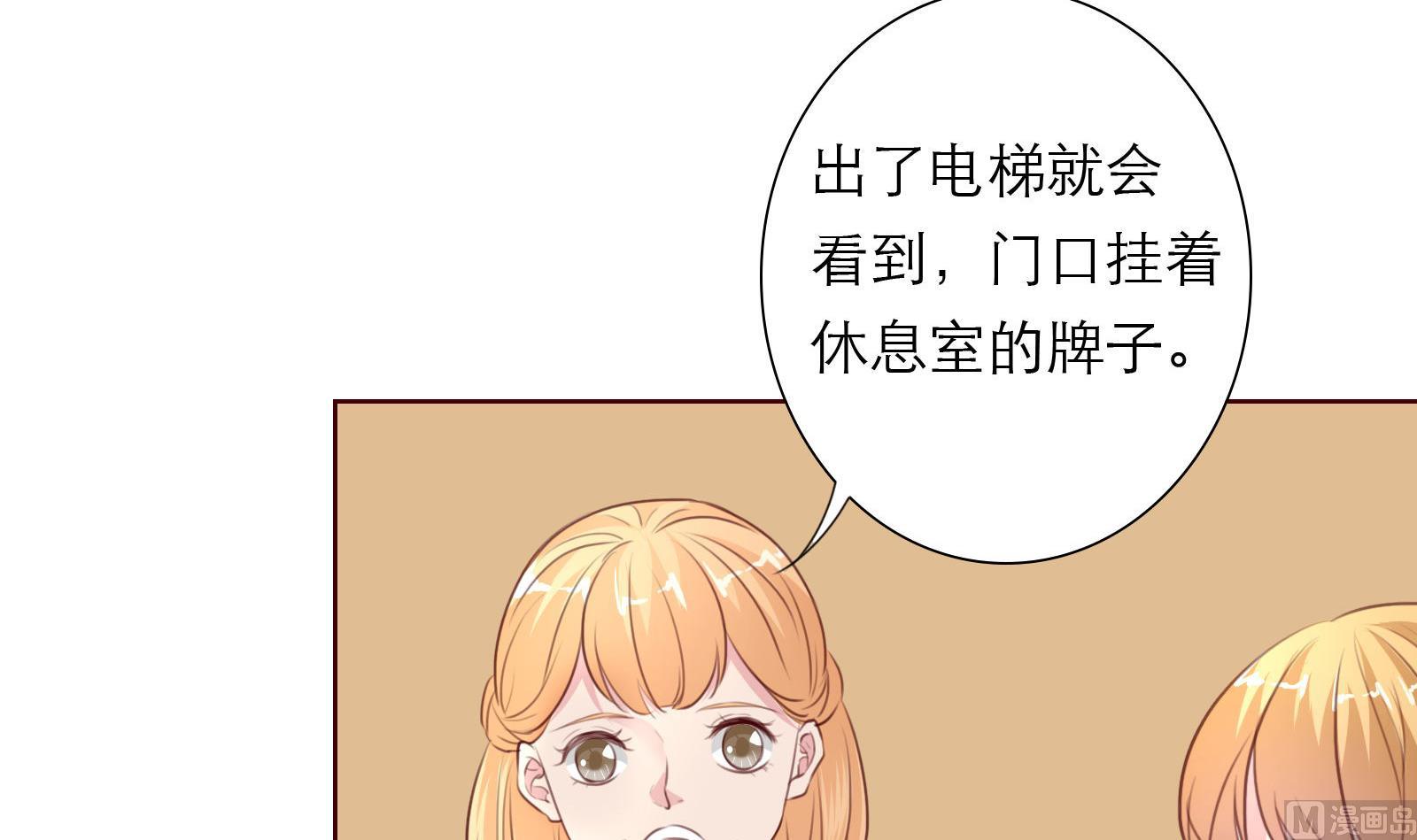 第21话 11层？17层？51