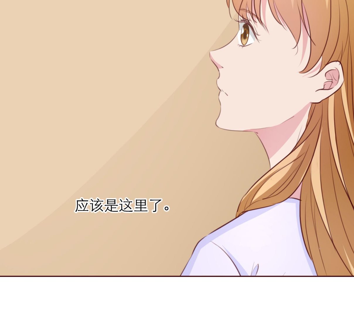 第21话 11层？17层？58