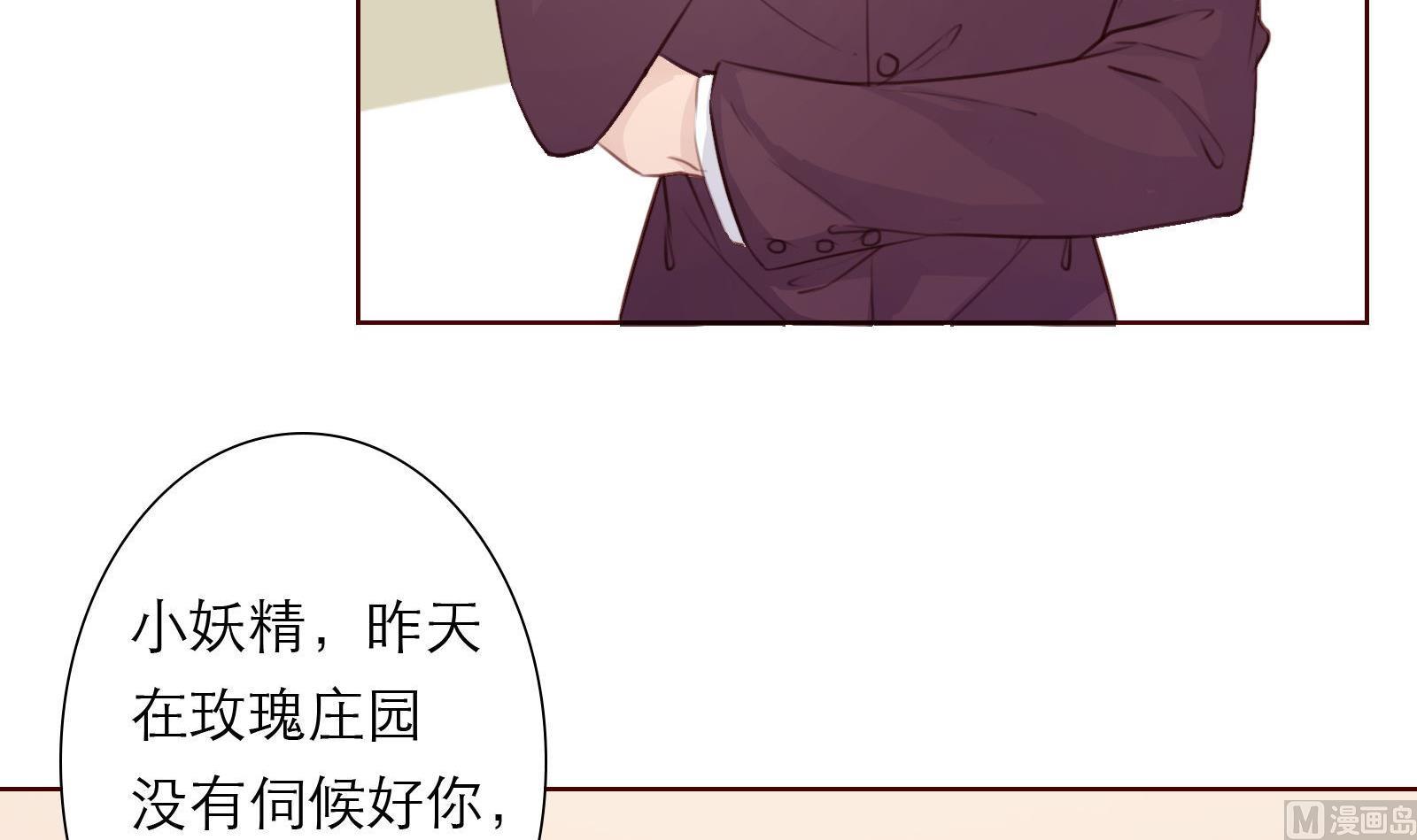 第21话 11层？17层？8