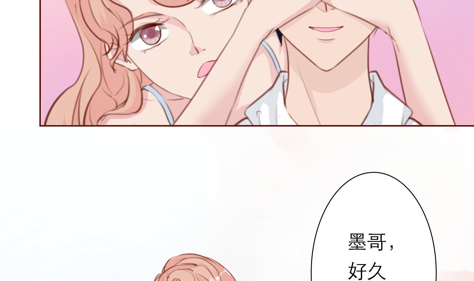 第22话 绑架！34