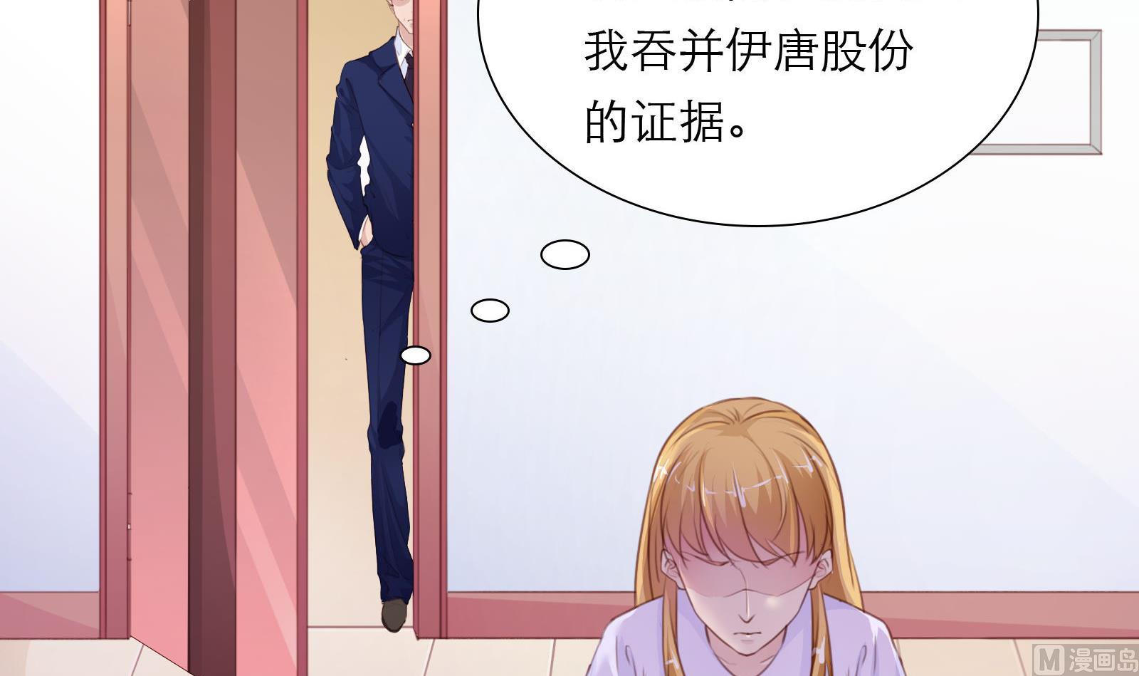 第22话 绑架！5