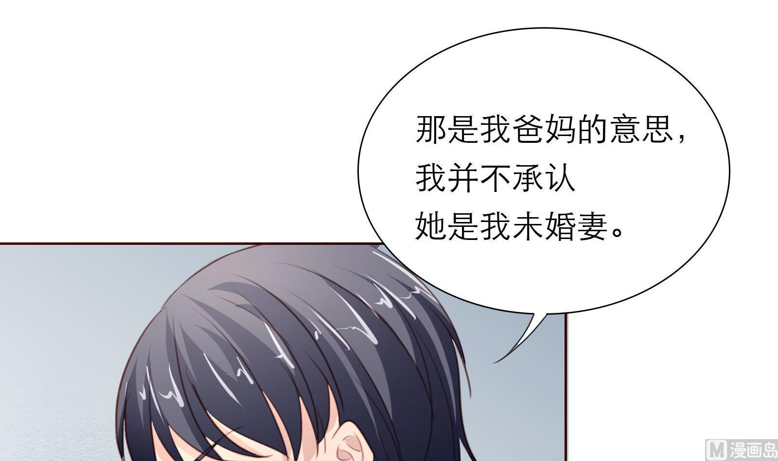 第22话 绑架！51