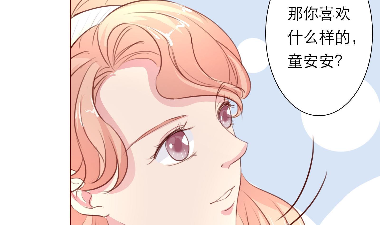 第22话 绑架！55