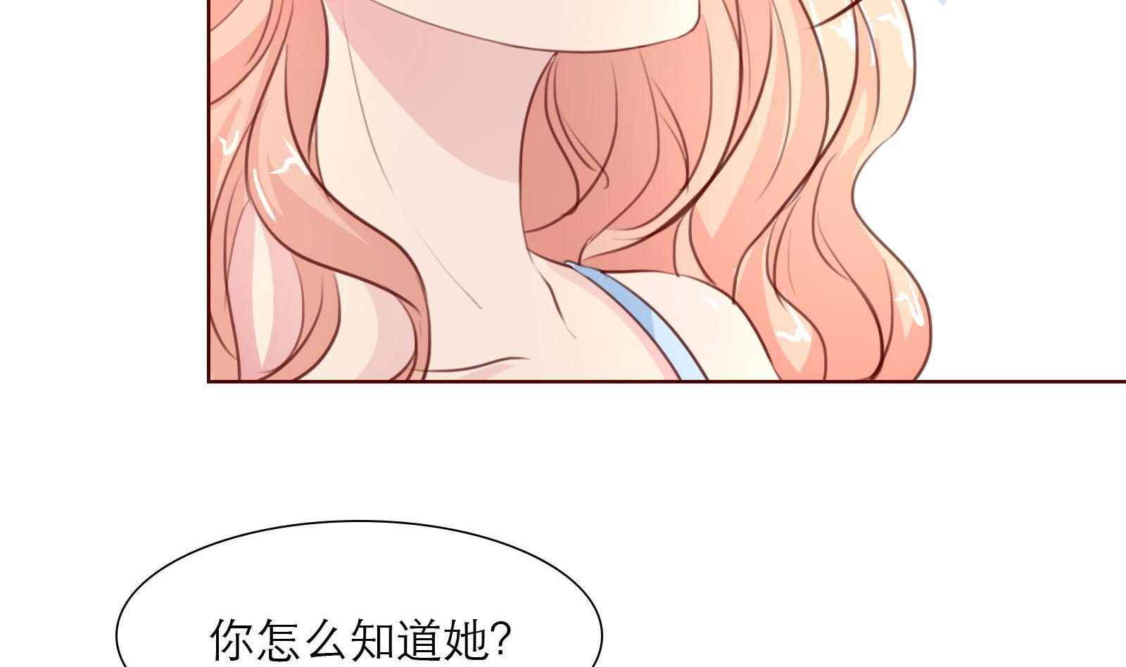 第22话 绑架！56