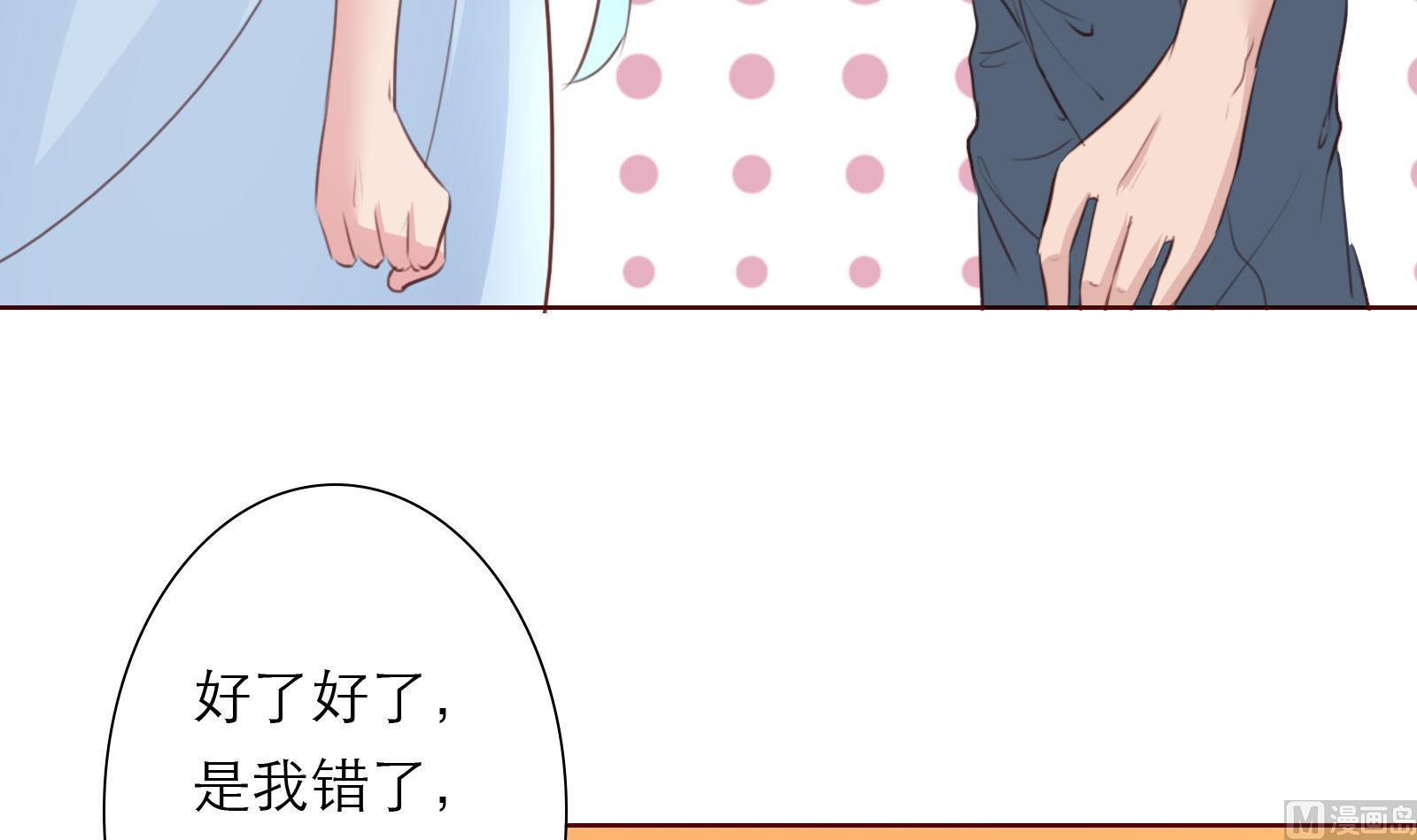第22话 绑架！63