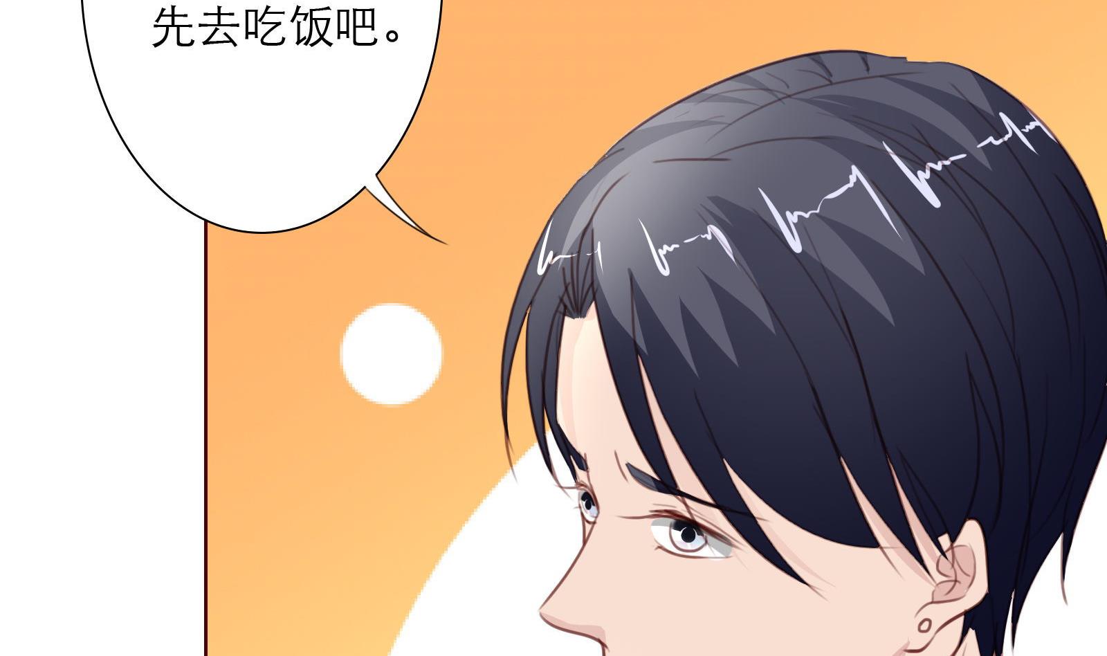 第22话 绑架！64