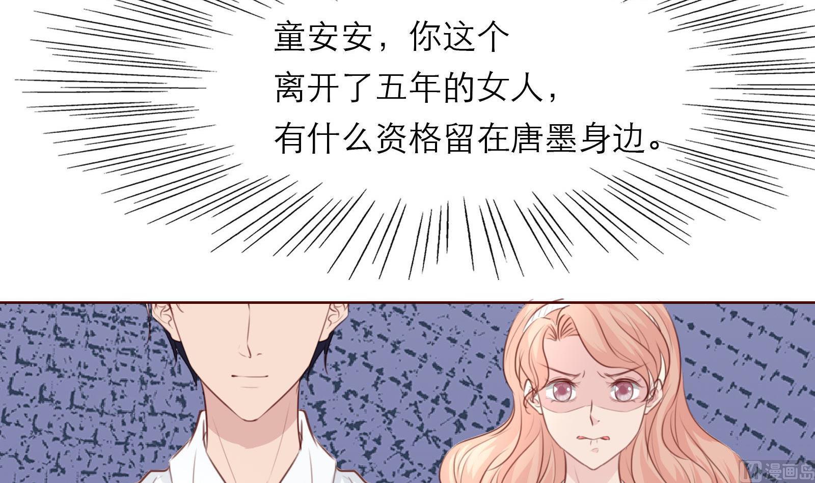第22话 绑架！66