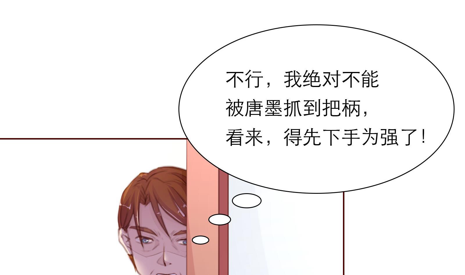 第22话 绑架！7