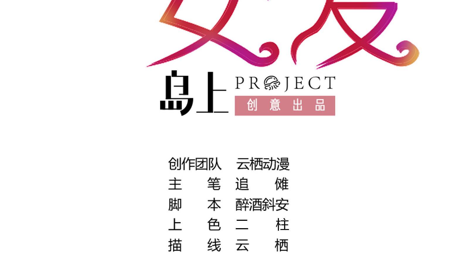 第23话 怀孕？？1